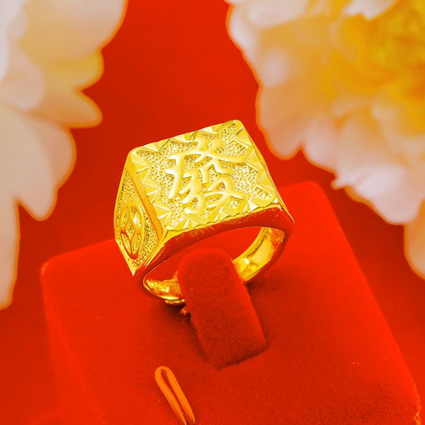 New Fufu Caizi Men's Large Fashionable Thickened Copper Plated With Gold Dominance Ring_ipsvogv.com