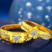 Micro Inlaid Brass Gold-plated Couple's Ring Vietnamese Sand Gold Men's And Women's Jewelry_ipsvogv.com