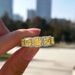 Cao Shi's Best-selling Diamond Princess Series Quadrilateral Luxury Exquisite High-end Women's Ring_ipsvogv.com