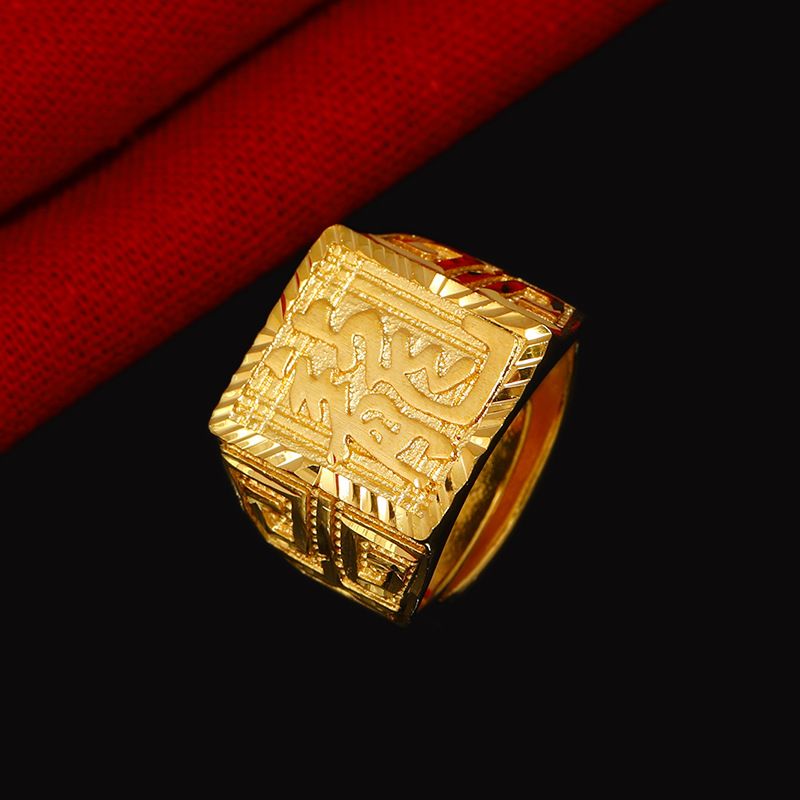 Powerful Copper Plated True Dragon Head Open Male Vietnamese Sand Gold Men's Pattern Ring_ipsvogv.com