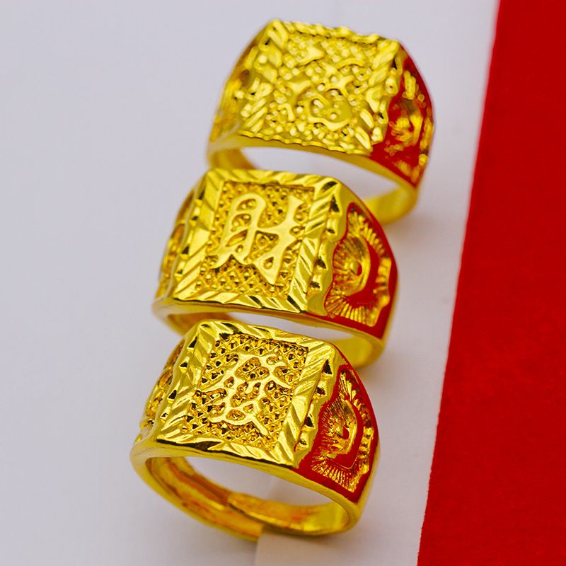 New Gold-plated For Men, Simulated Domineering Prosperous Character, And A Square Ring With An Opening Resembling Men's_ipsvogv.com
