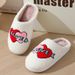 Valentine's Day cotton slippers female indoor home couple smiley plush warm slippers winter_ipsvogv.com