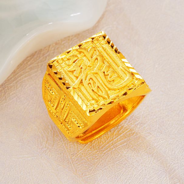 Fashion Simple Chinese Loong Men's Vietnamese Brass Gold Plated Ring Jewelry_ipsvogv.com