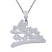 Men's Hip Hop Diamond Letter Pendant Necklace - Stainless Steel Cuban Chain With Engraved Initials, 24 Inches, Silver & Gold Hip Hop New Style_ipsvogv.com