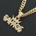 Cool full crown letter pendant for men's hip-hop wear with diamond inlaid Cuban necklace neck chain_ipsvogv.com