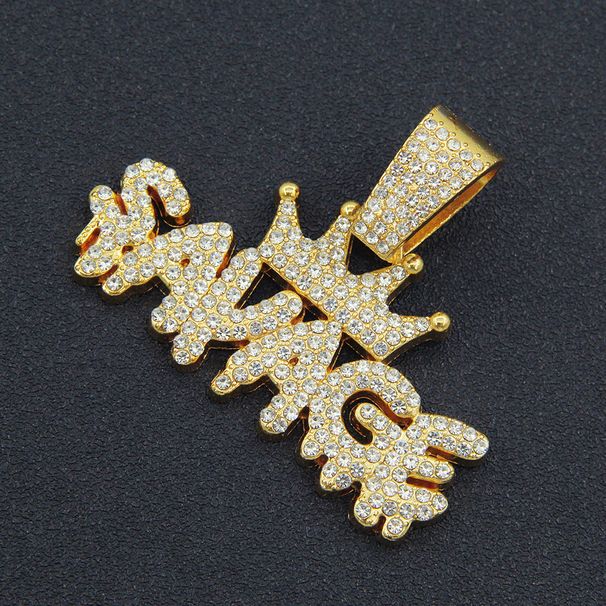 Cool full crown letter pendant for men's hip-hop wear with diamond inlaid Cuban necklace neck chain_ipsvogv.com