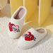 Valentine's Day cotton slippers female indoor home couple smiley plush warm slippers winter_ipsvogv.com