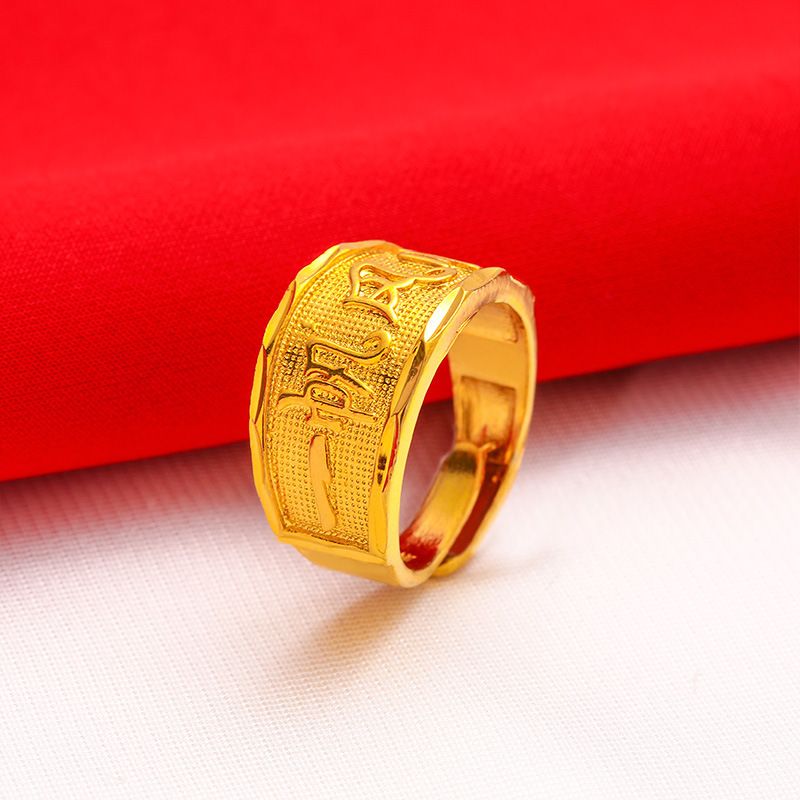 New Sand Gold Plated Jewelry Open Mouth Men's Smooth Sailing And Good Luck Ring_ipsvogv.com